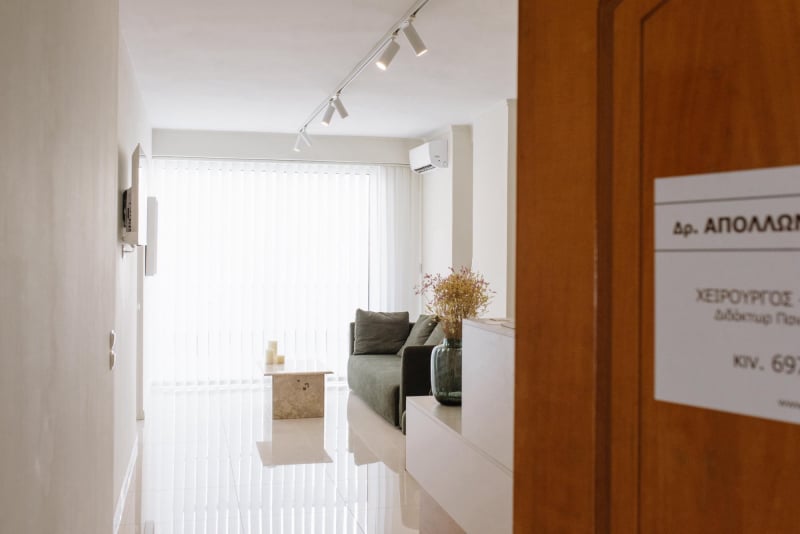 Αίθουσα αναμονής 1